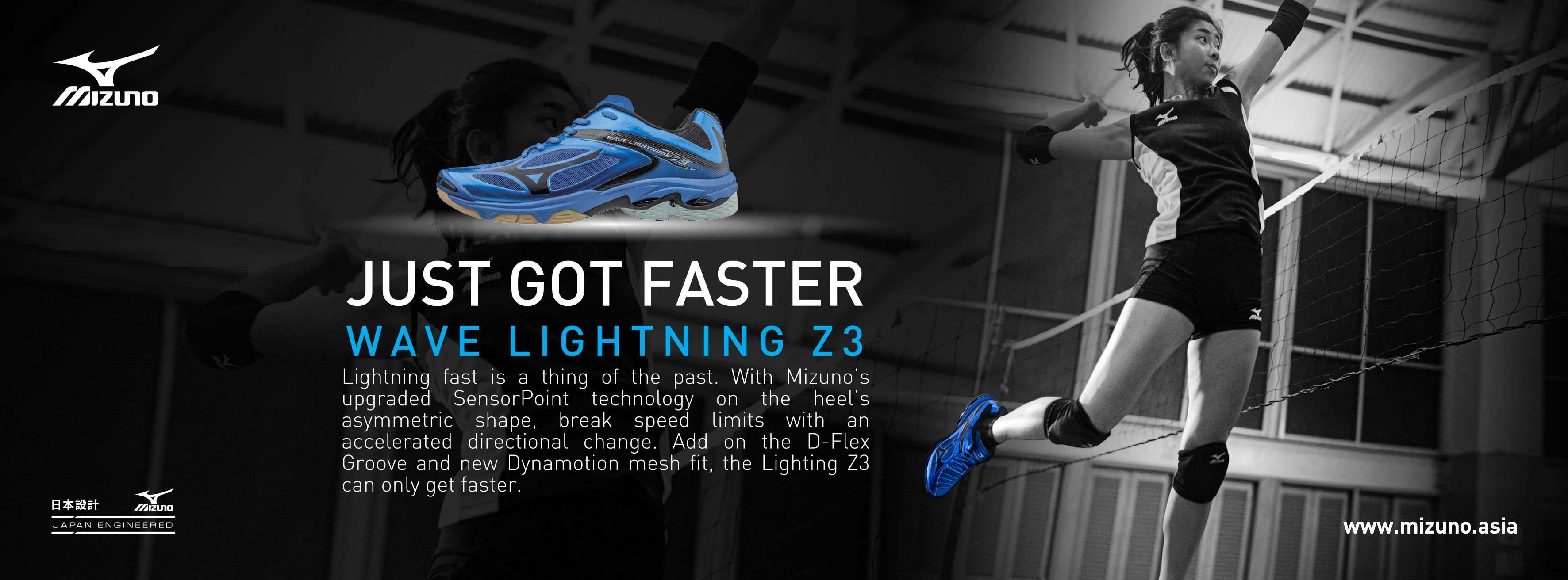 Mizuno wave deals lightning z3 2014